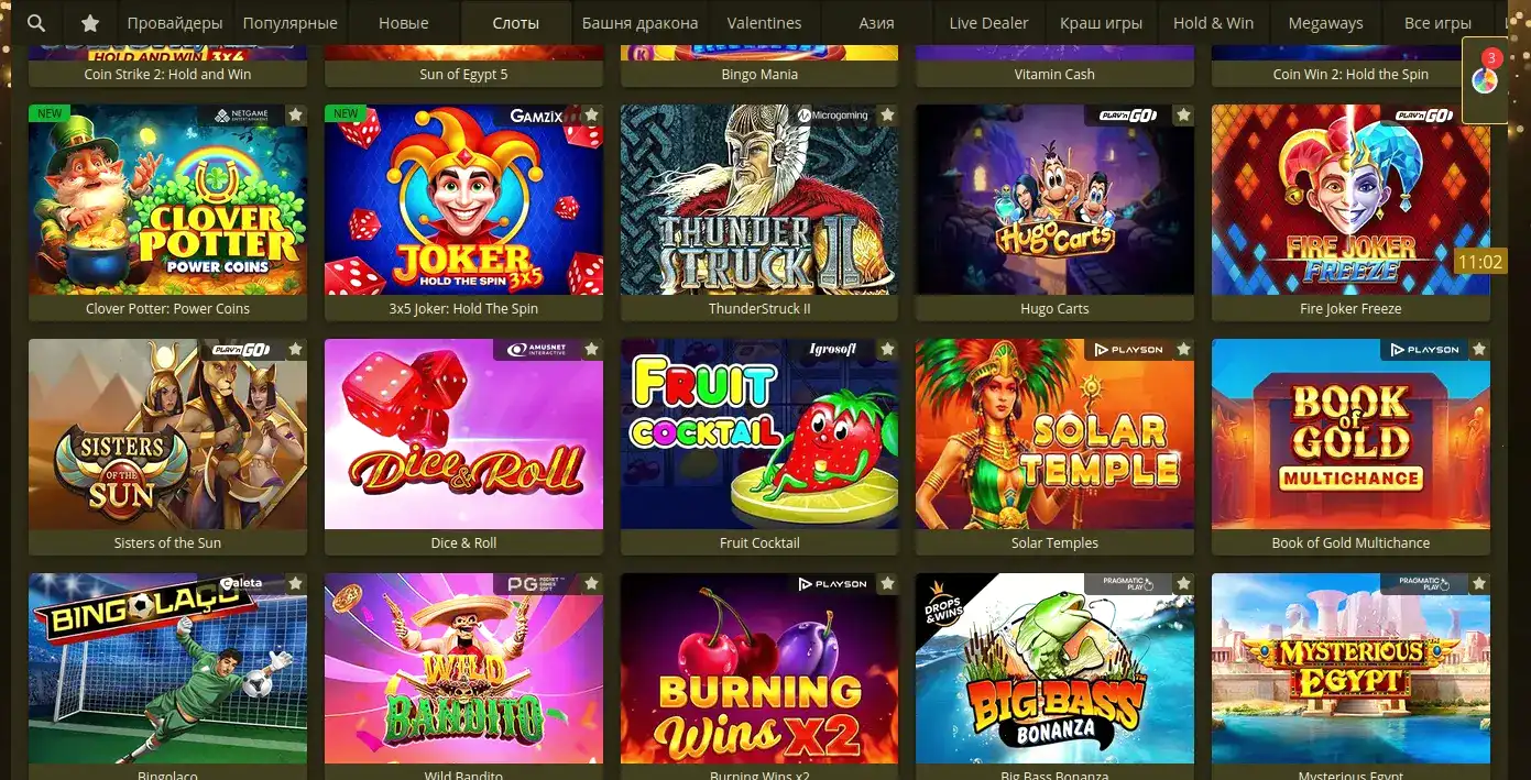Мобильное приложение New Retro casino на экране смартфона